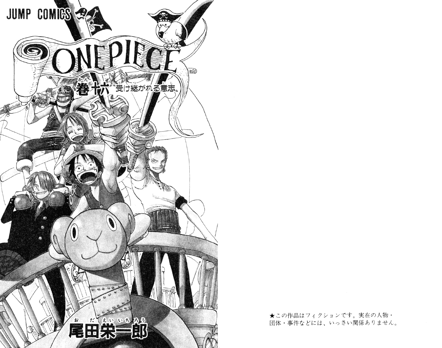 One Piece, Chapter 137 image 04